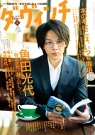 �_�E���B���` 2022�N 4����