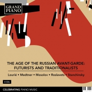 ロシア・アヴァンギャルドの時代〜未来派と伝統派（8CD）（日本語解説付き）