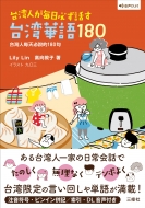 Lily Lin/dl ѿͤɬäѲڸ180
