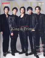 Ginger (�W���W���[)2022�N 5�����ʑ�����