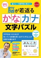 �ĸ��Ƶ�/Ǿ�����֤� ���ʥ���ʸ���ѥ��� �쥯�ꥨ�֥å���