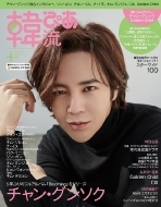 �ؗ��҂� 2022�N 4���� �y�\���F�`�����E�O���\�N�z