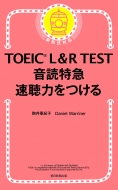 TOEIC L&R TEST Ǔ} ͂