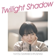 Twilight Shadow / 渚のアンラッキーボーイズ 【完全限定プレス】(ブルー・クリア・ヴァイナル仕様/7インチシングルレコード)
