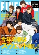 Fineboys (�t�@�C���{�[�C�Y)2022�N 5����