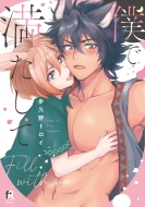 �l�Ŗ������� From Red Comics