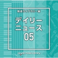 TV Soundtrack/Ntvm Music Library ƻ饤֥꡼ ǥ꡼˥塼05