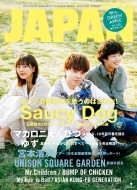 Rockin'on Japan (���b�L���O�E�I���E�W���p��)2022�N 5����