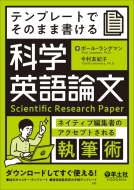 �e���v���[�g�ł��̂܂܏�����Ȋw�p��_��