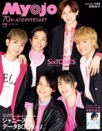 Myojo (�~���E�W���E)2022�N 5����