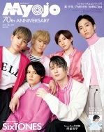 ��������myojo Myojo (�~���E�W���E)2022�N 5��������