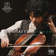 ���ʖ�: In Concert-recorded At Takasaki City Theatre 2022