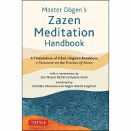 Master@Dogenfs@Zazen@Meditation@Handbook