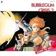 Bubblegum Crisis 2 Born To Kill(Remastered 2022)