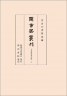 �}�����p�� ����Ɨ𐢋L�^ �Z