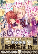 ���b�L�[�X�P�x(��)���L����