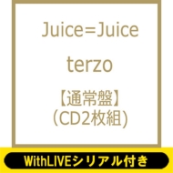 Juice=Juice 3rdアルバム発売記念 WithLIVEオンラインお話し会開催！|ジャパニーズポップス