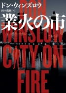 CITY ON FIRE()n[p[BOOKS