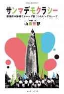 Τ¹¸/ޥǥ⥯饷 ˤˤ줿Ρ֥޺Ƚ
