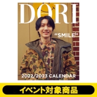 s3/21JÃCxgVAttcʁuSMILEvCALENDAR 2022.4 -2023.3 ʏ