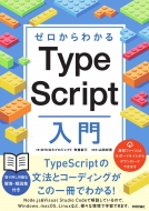 [킩 TypeScript