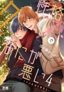 �N�Y�͉i���𖲌��Ȃ� �ԉ��R�~�b�N�X