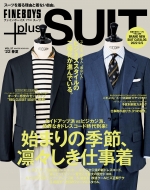 Magazine (Book)/Fineboys+plus Suit Vol.37 Hinode Mook