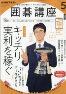 Nhk �͌�u�� 2022�N 5����