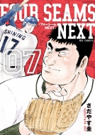 䤹/եnext 7 ӥåߥå