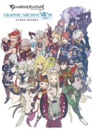 GRANBLUE FANTASY Ou[t@^W[ GRAPHIC ARCHIVE VIII EXTRA WORKS