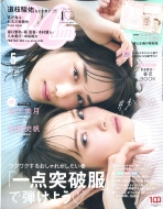 Cancam (�L�����L����)2022�N 5����