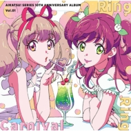 ġʥ꡼/!꡼ 10th Anniversary Album Vol.1 Ring Ring Carnival