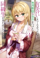 ���������������Ȃ������̂ŁA�������ȏ����������瓯�������������ɂ��� 4 �p��X�j�[�J�[����