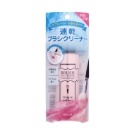 �u���V�h���C�N���[�i�[