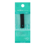 �X�y�A���o�[ No.151