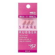 �X�y�A���o�[ No.152