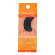 �X�y�A���o�[ No.153