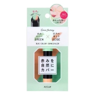 �f���I�J���[�R���V�[���[ 02 �O���[�� & �x�[�W��