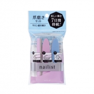 �V���C�j���O�l�C�����u