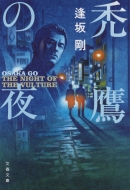 �Ñ�̖� ���t����