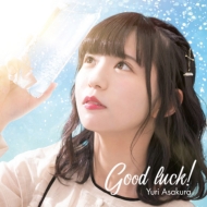 īҤ/Good Luck!