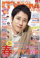 Tvnavi(�e���r�i�r)��B�� 2022�N 5����