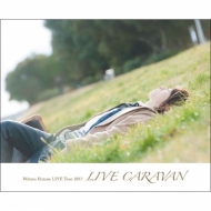 �p���t���b�g / Wataru Hatano Live Tour 2017 �gLIVE CARAVAN�h