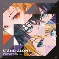 STAND-ALONE/ƥΥ ˥ϡ Climber Cd Series Vol.2