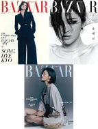 Magazine (Import)/Harper's Bazaar 2022年 3月号(Korea) 表紙： ソン・ヘギョ 3種ランダム