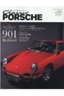 Magazine (Book)/Classic Porsche Vol.10 芸文ムック
