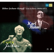Karl Bohm Live in Paris 1973 / Eugen Jochum, Wilhelm Kempff Live in Paris 1969 (Stereo)(Single Layer)