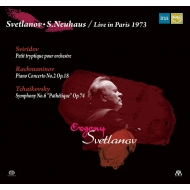 クラシカル・オムニバス/Tchaikovsky： Sym 6 Rachmaninov： Piano Concerto 2 Sviridov： Svetlanov / French Nation