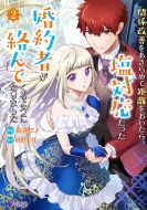 �y2���z�֌W���P��������߂ċ�������������A���Ή�����������҂�����ł���悤�ɂȂ�܂��� �����X�^�[�R�~�b�N�XF