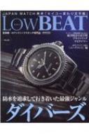 Magazine (Book)/Lowbeat No.21 Cartop Mook
